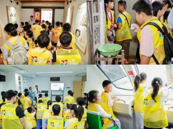 启天配资 青春巴士再启程！平湖街道青少年暑期研学营开启智趣成长之旅