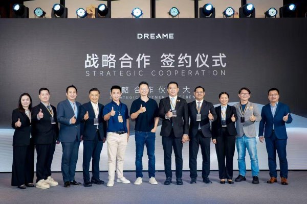 乐蒙网 追觅汽车获超150亿元订单