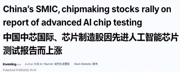 柳荷投资 5nm不再是梦？DUV光刻设备启动测试，外媒：ASML霸权动摇？